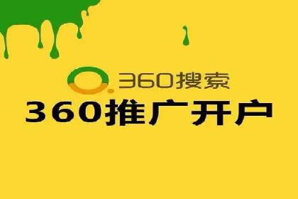 百度推广费用构成解析与案例研究